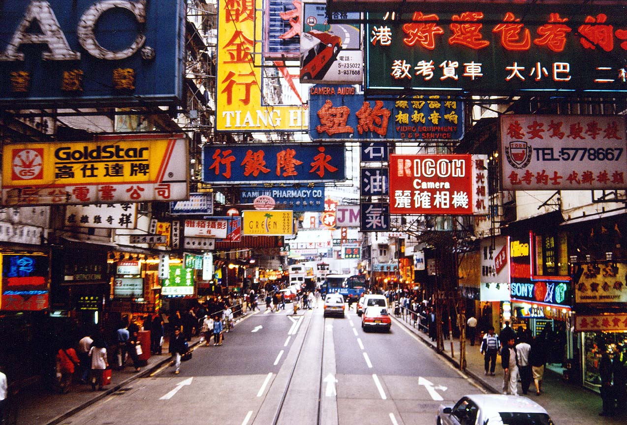 Hong Kong