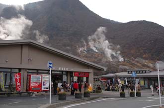 NRT Hakone - Owakudani volcanic hot springs souvenir shop on cable-car or ropeway line between Soun-zan and Togendai 3008x2000