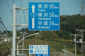 NRT Hakone - signboard on street near Odawara 3008x2000