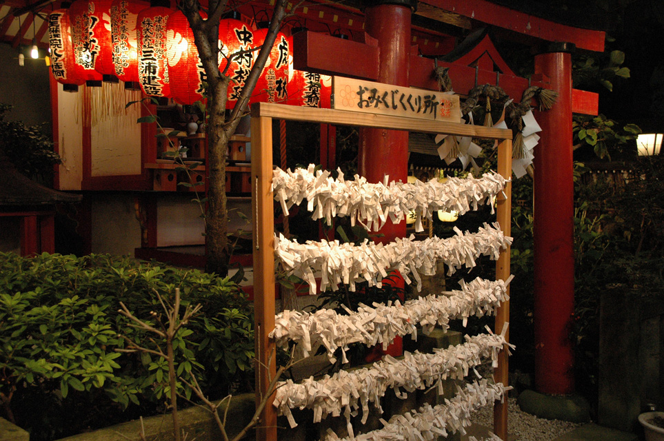 KIX Kyoto - small shrine Fortune slips near Shinkyogoku Covered Arcade 3008x2000