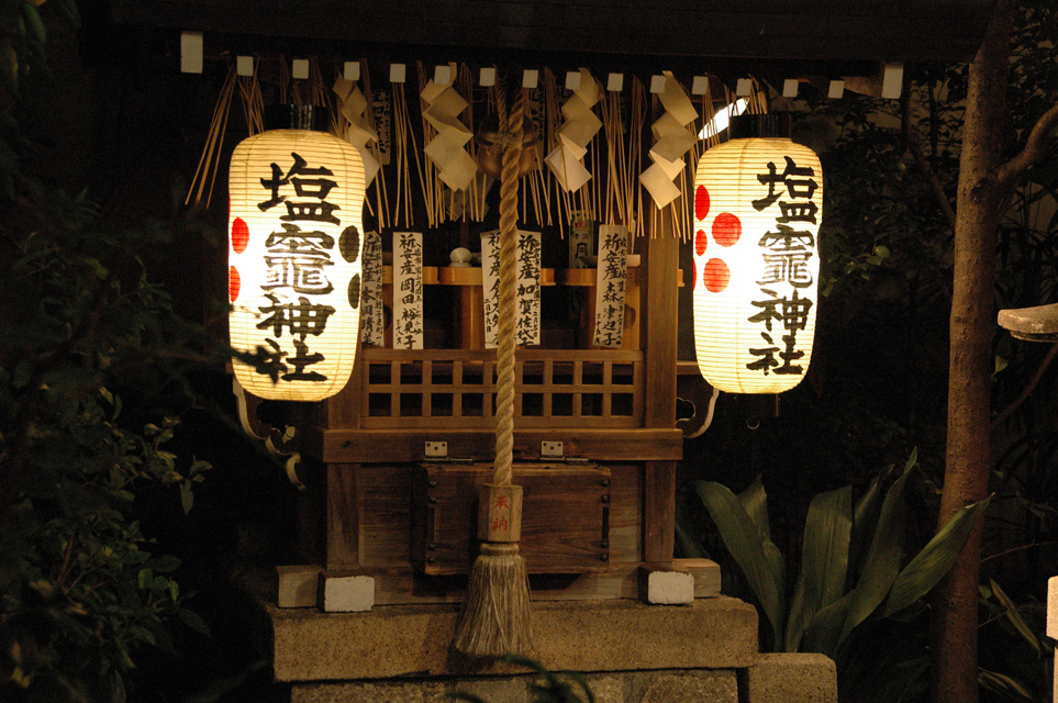 KIX Kyoto - small shrine detail with paper lanterns near Shinkyogoku Covered Arcade 3008x2000