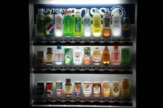 KIX Kyoto - vending machine for drinks near Shinkyogoku Covered Arcade 3008x2000