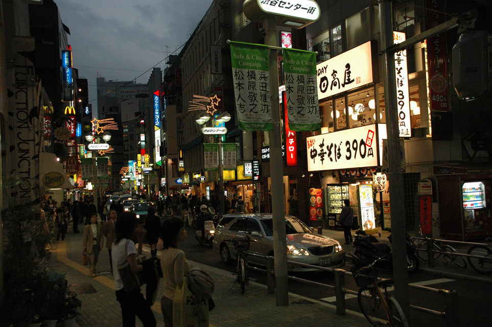 NRT Shibuya Tokyo - youth-oriented shopping district by night with colourful advertisement lights 03 3008x2000