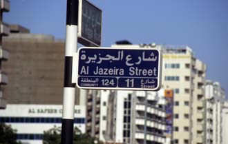 DXB Dubai - Al Jazeira Street corner with Al Rigga Road in Deira 5340x3400